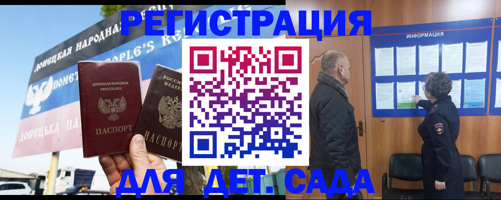 пропишу в квартире в Ленинске